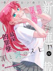 漫改剧专区 界面预览