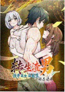 安装追剧工具前的权限检查
